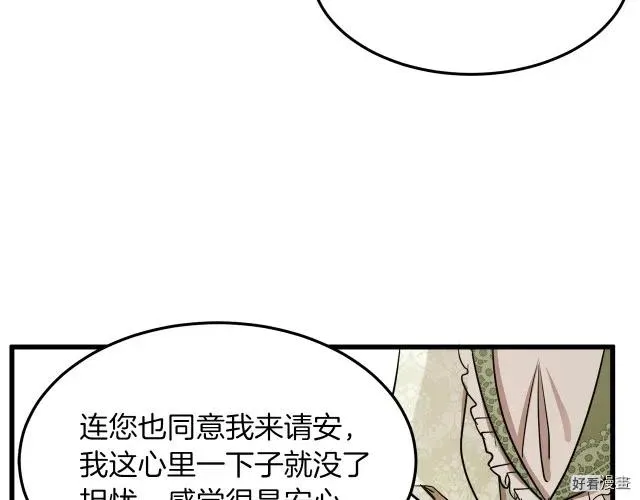 第32话 第54页