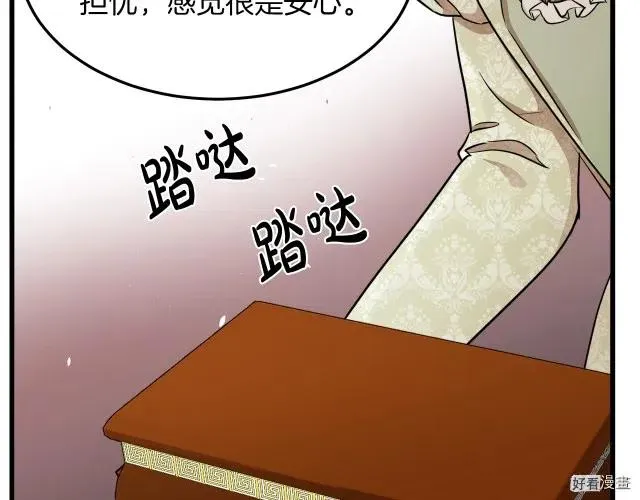 第32话 第55页