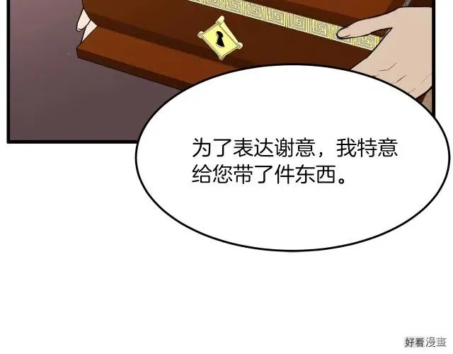 第32话 第56页