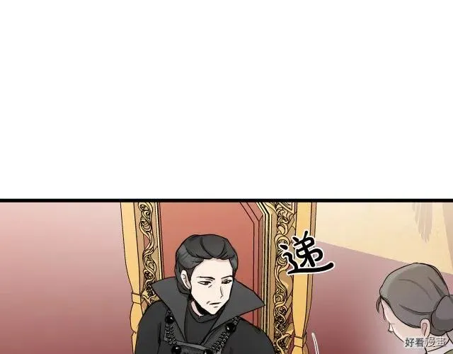 第32话 第58页