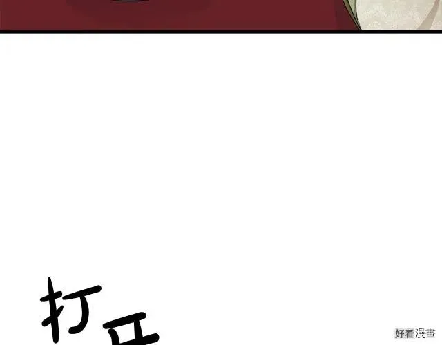 第32话 第60页