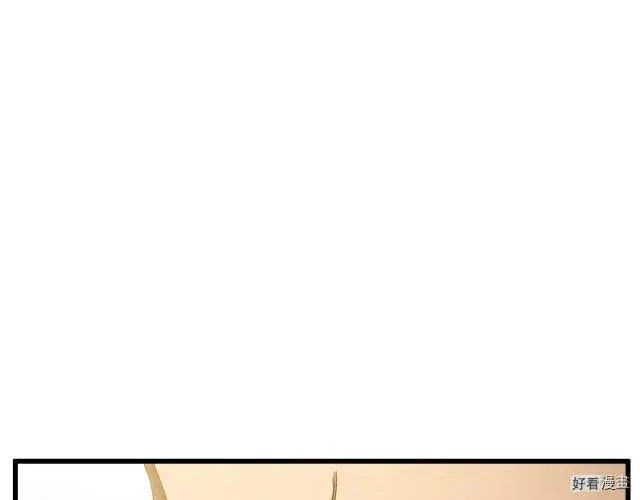 第32话 第66页