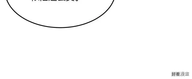 第32话 第68页