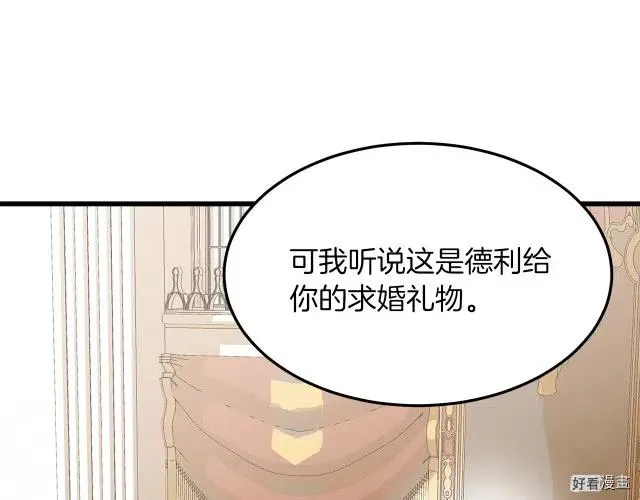 第32话 第69页