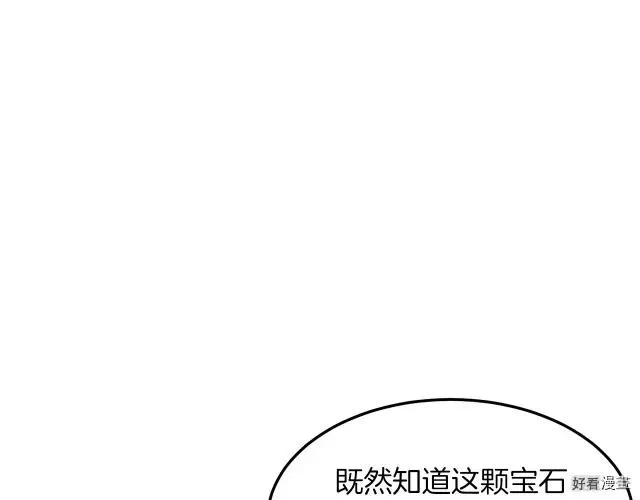 第32话 第72页
