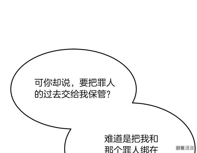 第32话 第78页