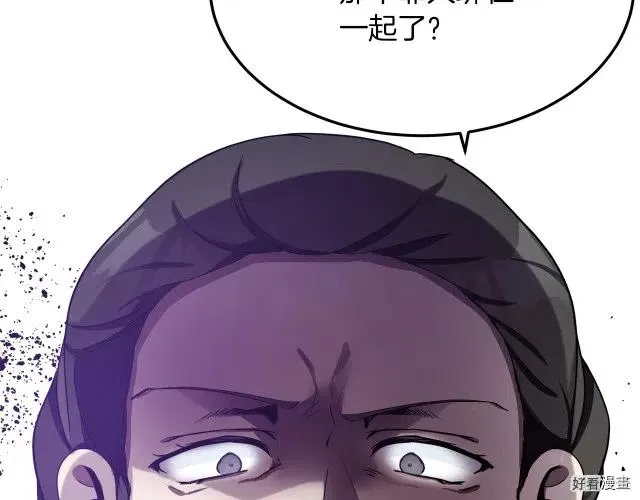 第32话 第79页