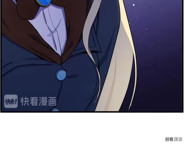第32话 第85页