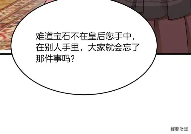 第32话 第89页