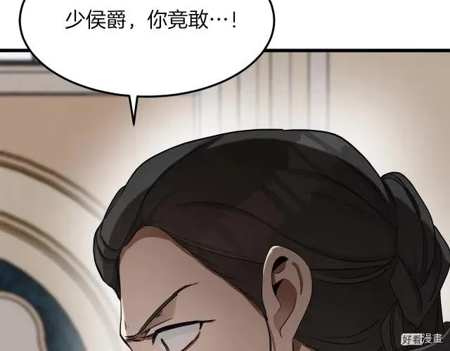 第32话 第94页