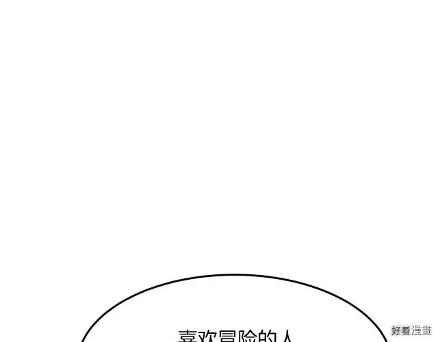 第32话 第103页