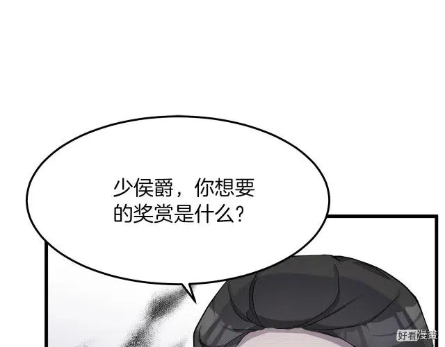 第32话 第107页