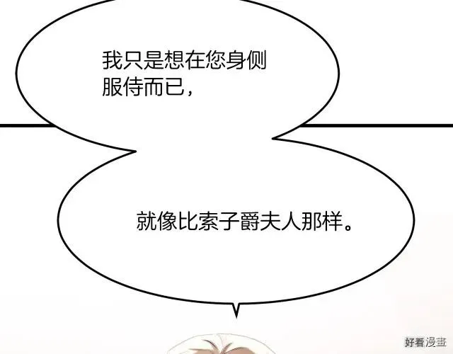第32话 第110页