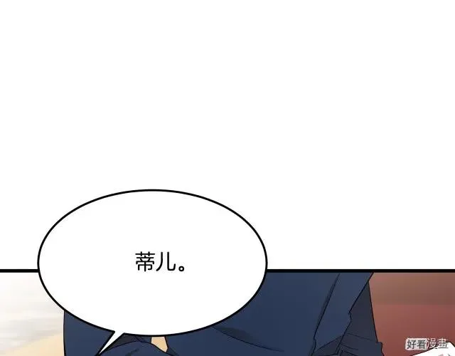 第32话 第118页