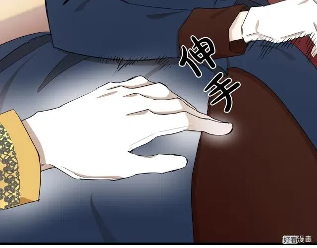 第32话 第119页