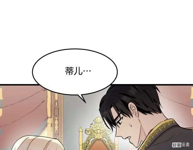 第32话 第125页