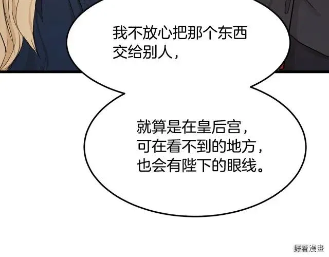 第32话 第127页