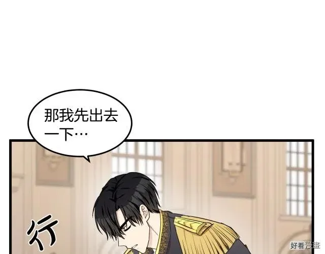 第32话 第131页