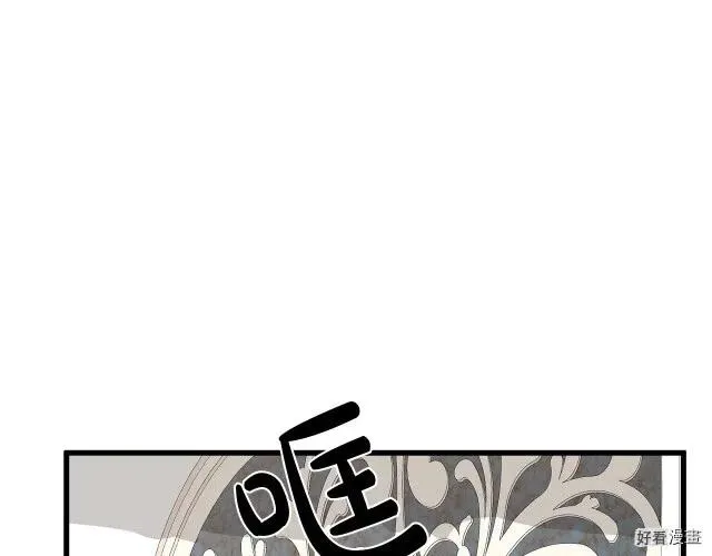 第32话 第133页
