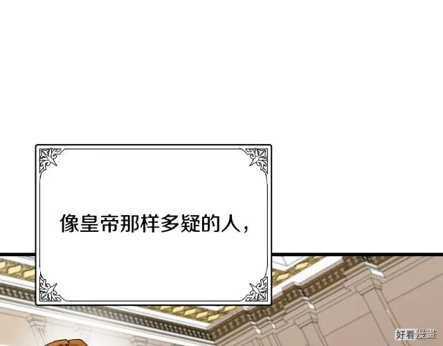 第32话 第145页