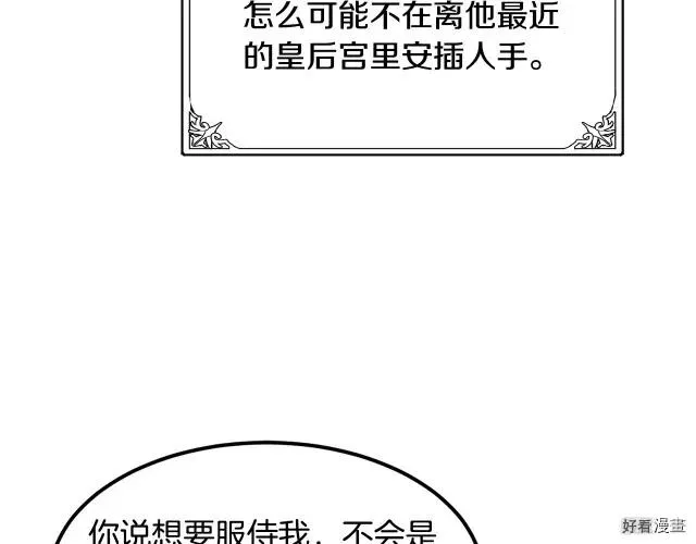 第32话 第147页