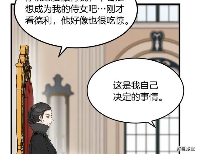 第32话 第148页