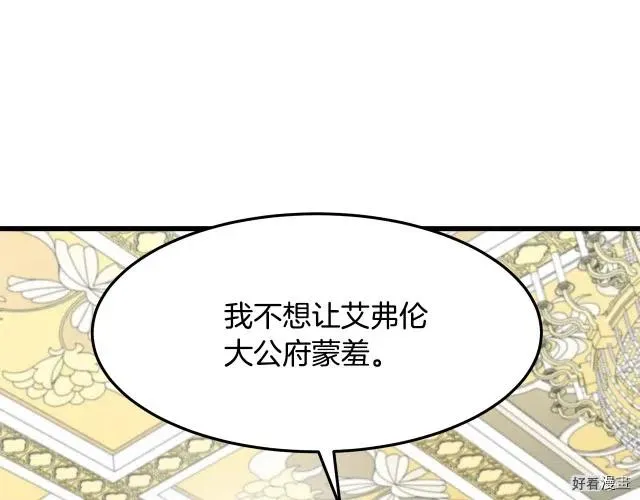 第32话 第154页