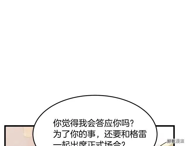 第32话 第159页