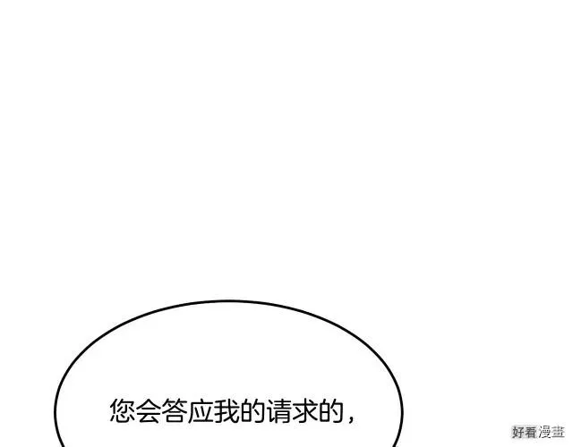 第32话 第162页