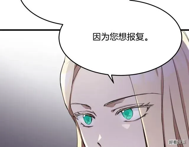 第32话 第163页