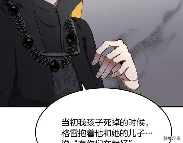第32话 第168页