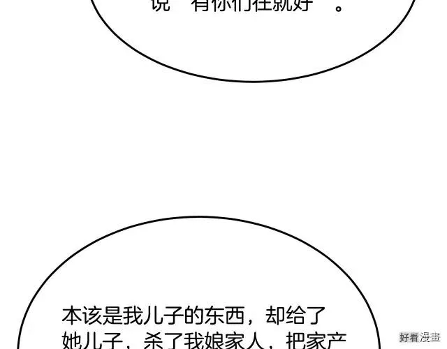 第32话 第169页