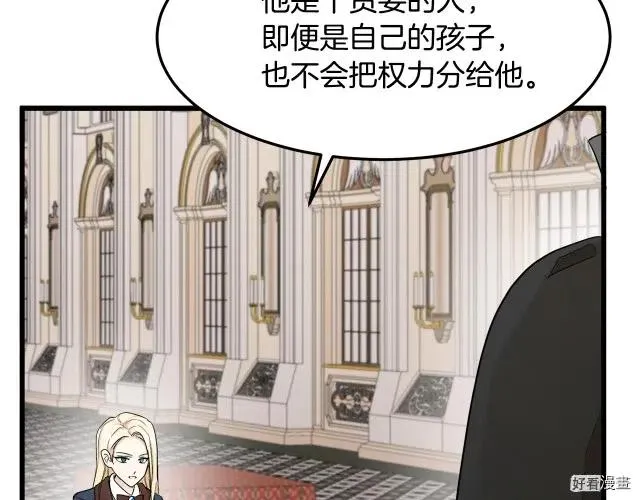 第32话 第179页