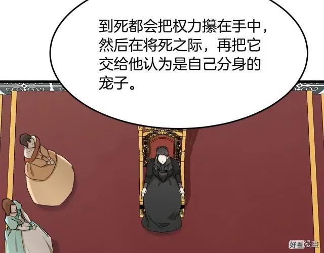 第32话 第181页