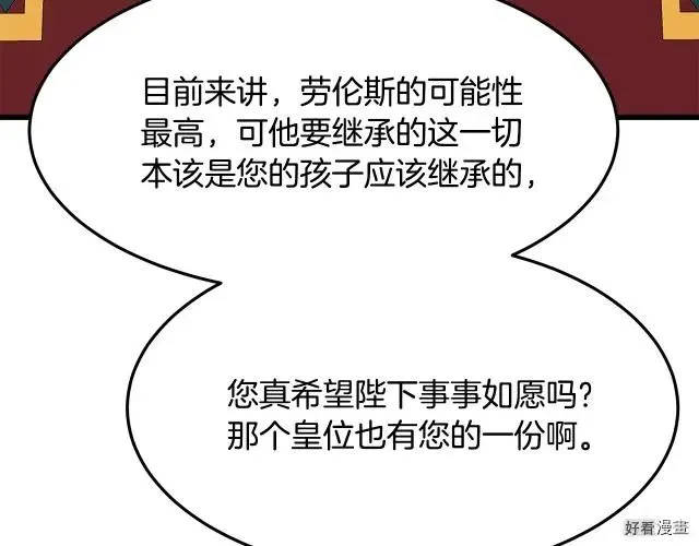 第32话 第183页