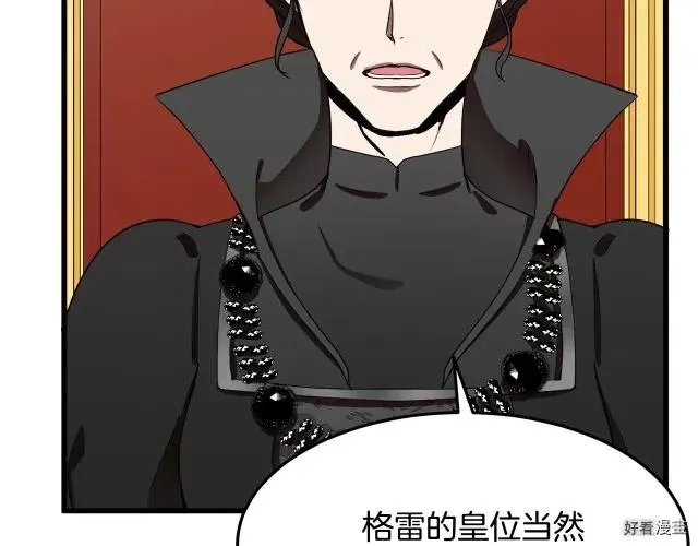 第32话 第186页
