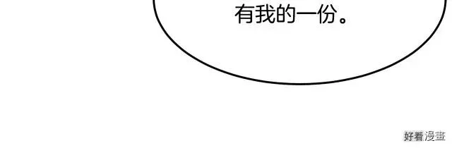 第32话 第187页