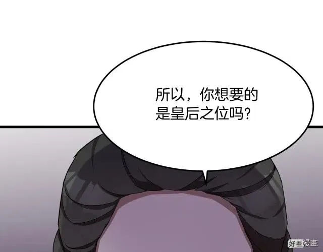第32话 第188页