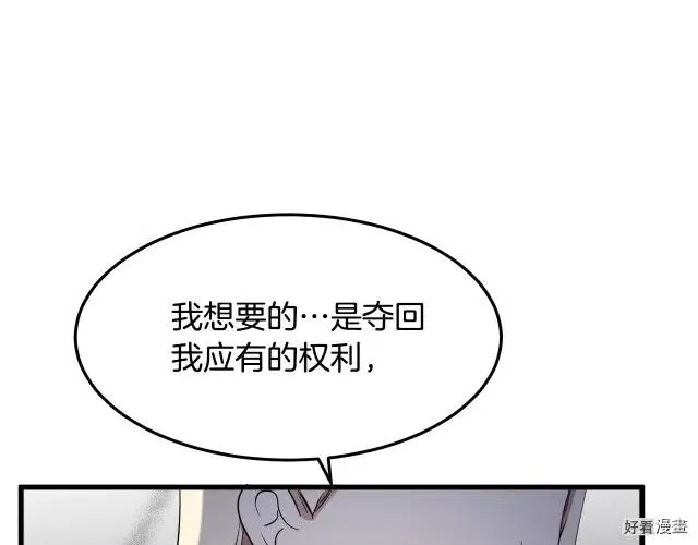 第32话 第192页