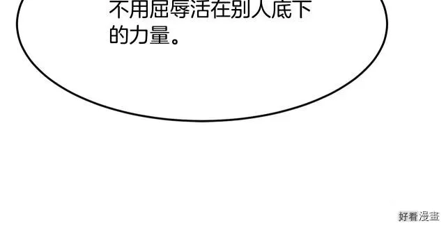 第32话 第195页