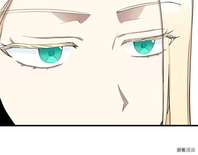 第32话 第197页