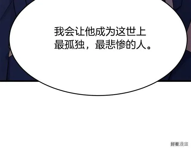 第32话 第210页