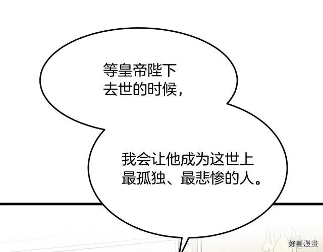 第33话 第1页