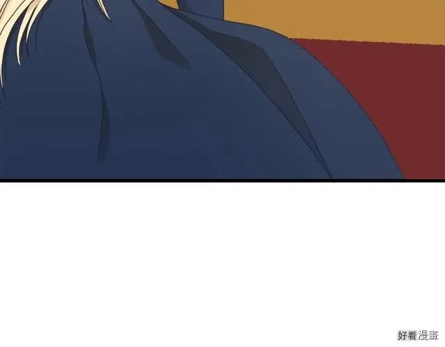 第33话 第4页