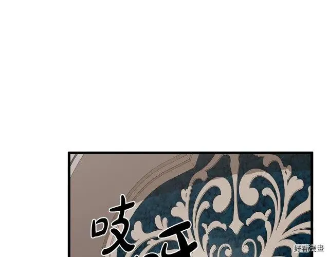 第33话 第11页