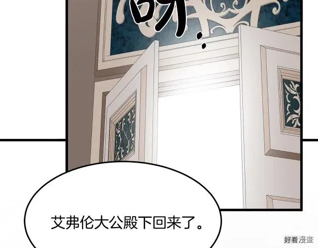 第33话 第12页