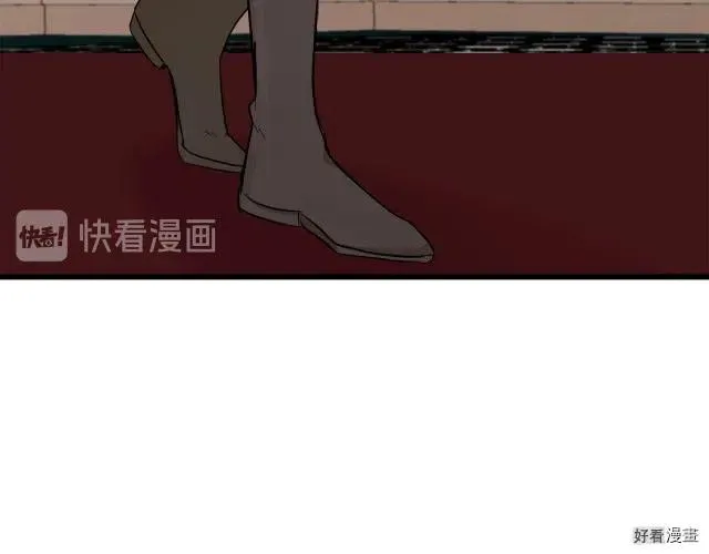 第33话 第16页