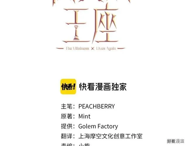 第33话 第20页