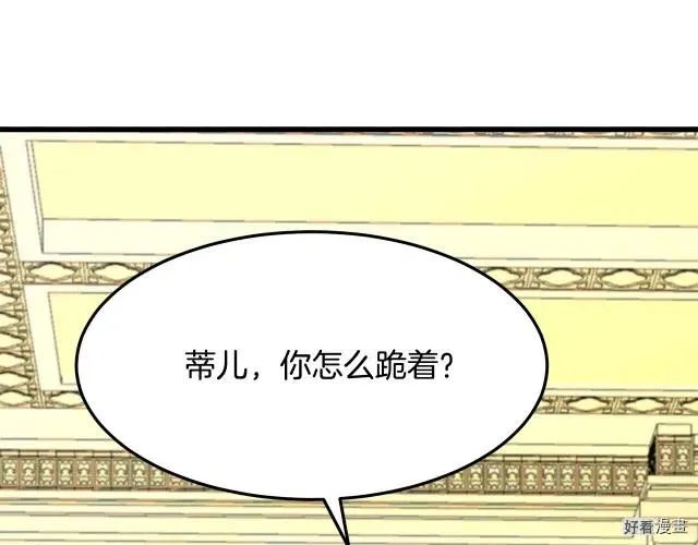 第33话 第27页