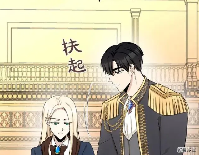 第33话 第28页
